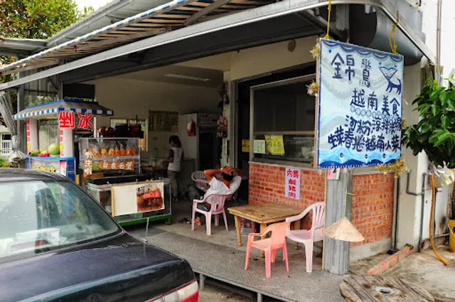 都蘭.錦鸞越南美食Vietnam Food