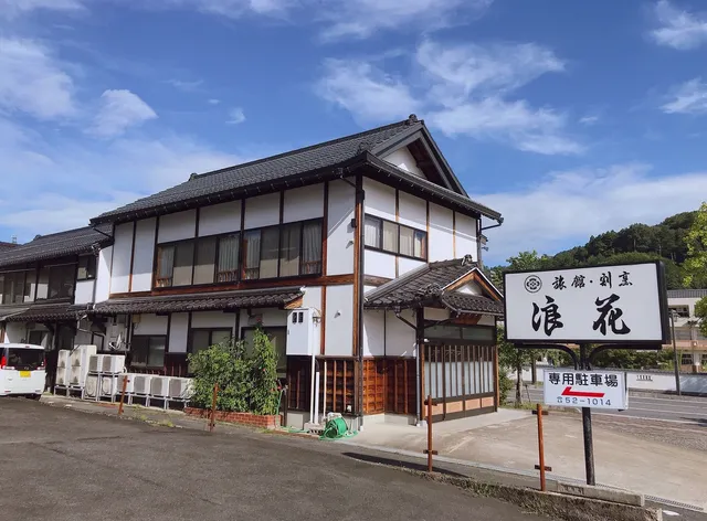 Naniwa Ryokan