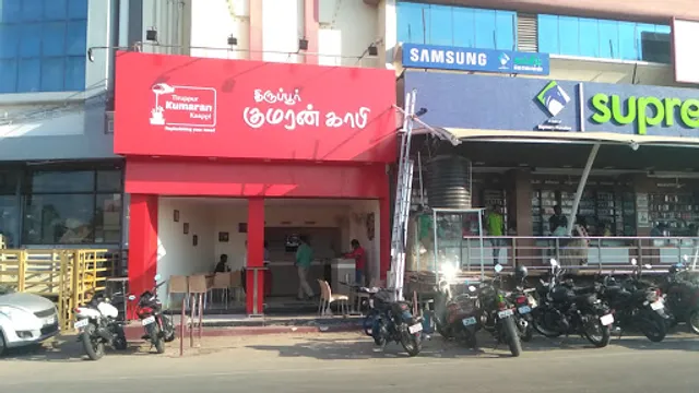 TIRUPPUR KUMARAN KAAPPI