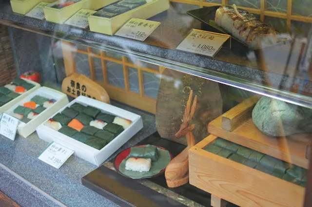 Izasa Restaurant Sanjō Branch