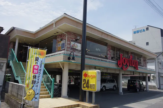 Joyfull South Kagoshima