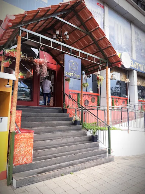 KanjiPura Restaurant