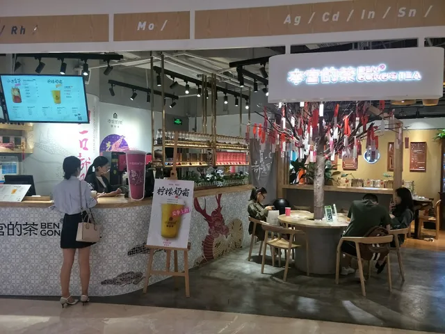 Bao'an Stadium （East Gate）