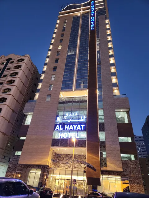 Al Hayat Hotel Aparments