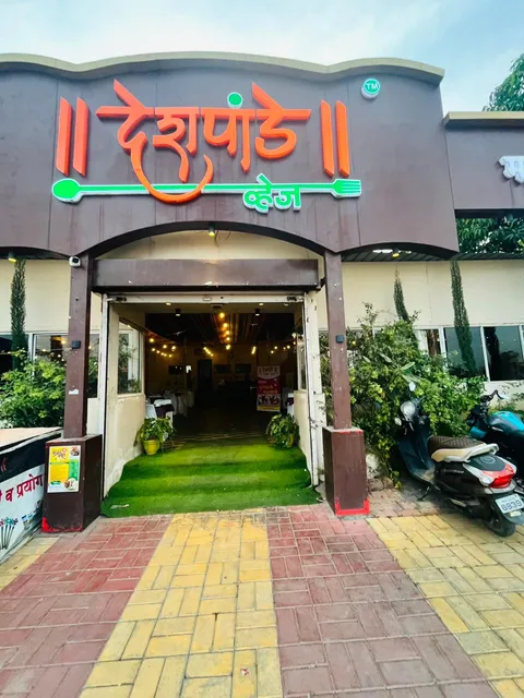 Deshpande veg saswad