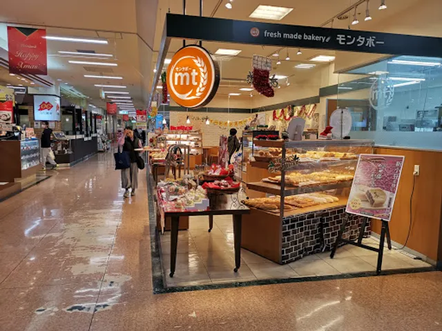 Azabujubanmontabo Apitanagoyaminamiten