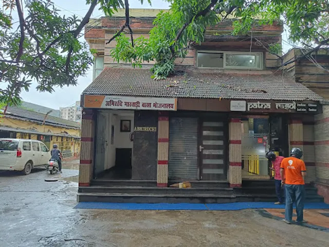 Abhiruchi - Marwari Vaasa Bhojnalay (1940)