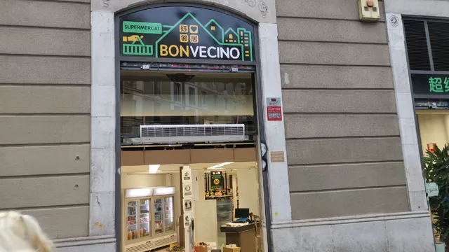 Super Bonvecino 超级好邻居超市