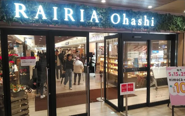 VIE DE FRANCE Ohashi