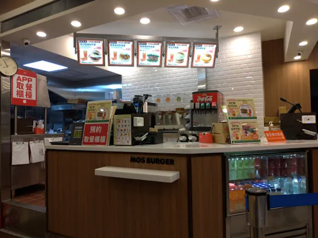 MOS BURGER MRT Taipei Jazz Square Shop