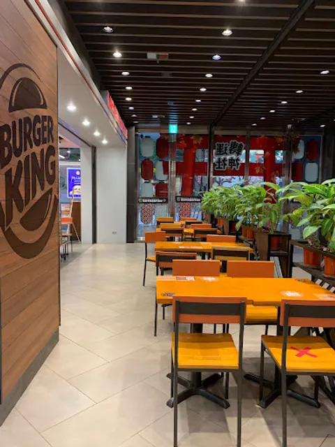 Burger King Songshan
