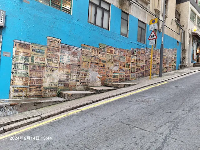 Graham Street Wall Art