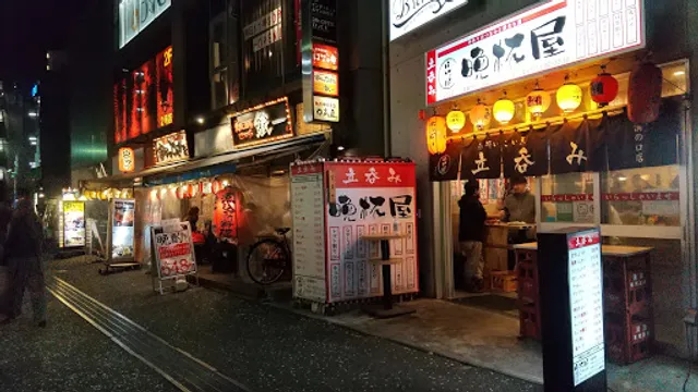 Hidakaya, Mizonokuchi Nishiguchi