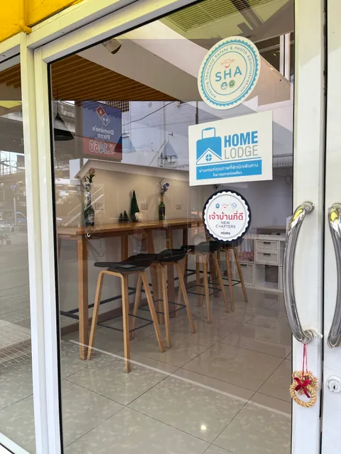 ดาวจรัสฟ้า โฮมเทล Daojarasfah Hometel