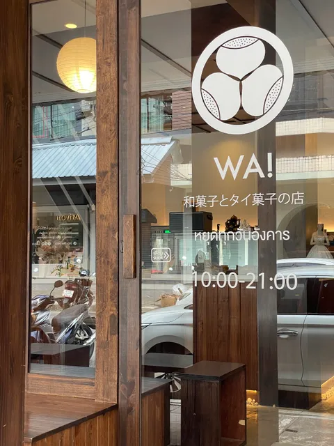 WA-วะ ซอยจุฬา