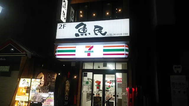 UotamiGenuine Izakaya Diner "Uotami" Tsukaguchi Station