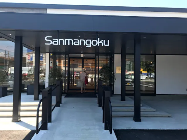 Sanmangoku Minamifukushimaten