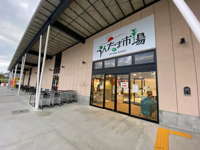 JA Farmers Market Nishihara Untama Market