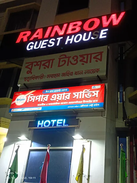 Rainbow Guest House