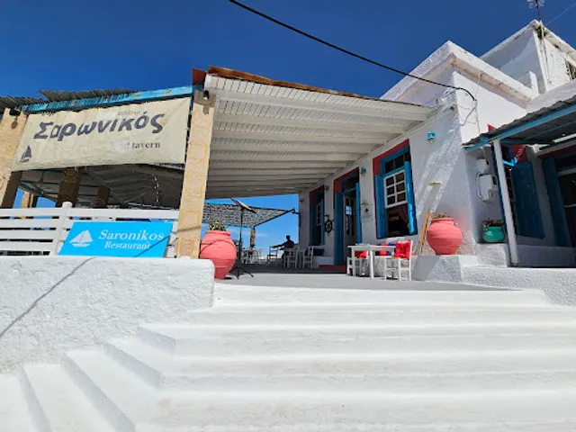 Saronikos Restaurant
