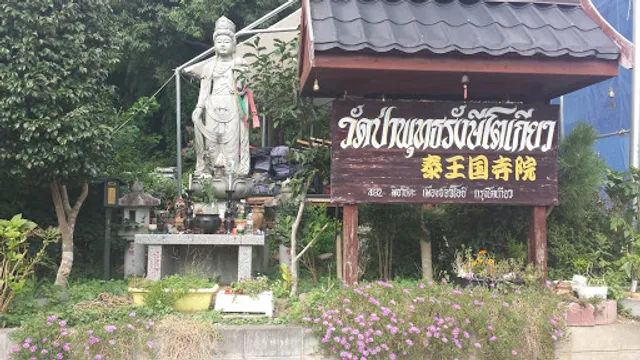 Buddharangsee Temple