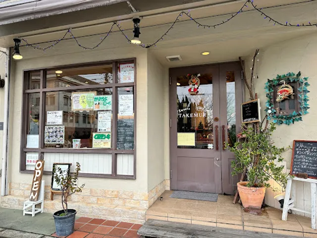 スイーツタケムラ