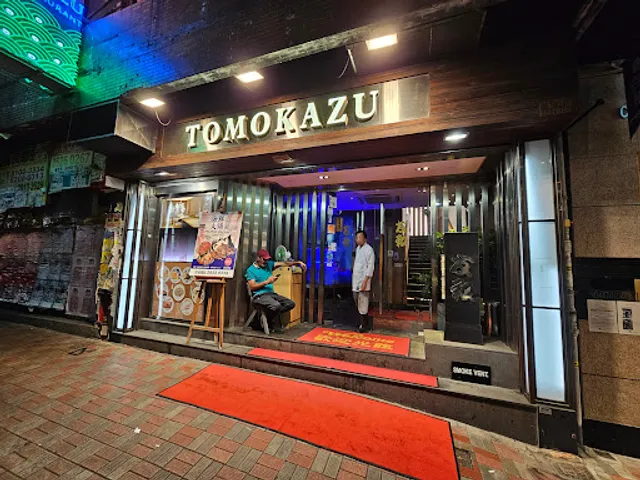 Tomokazu Japanese Restaurant