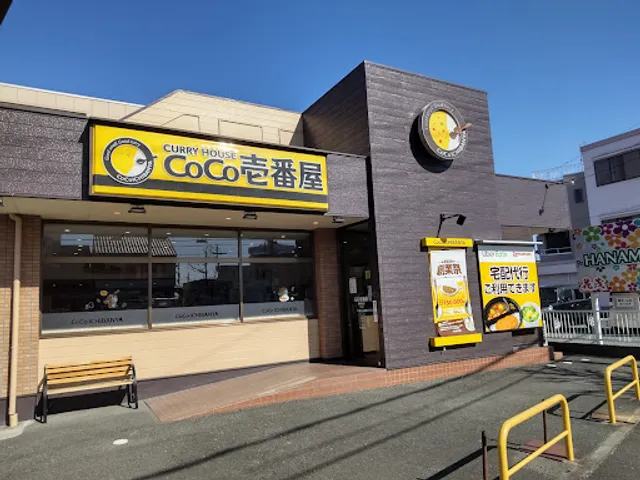 CoCo Ichibanya