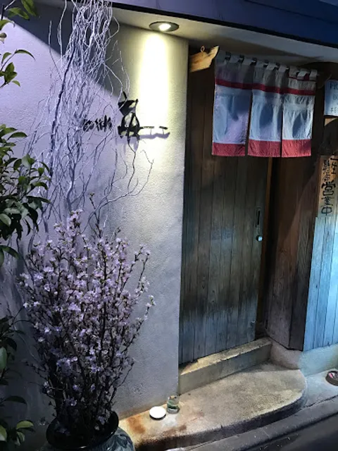 Sushi Hide Hatanodai