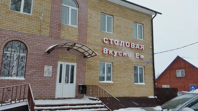 Stolovaya "Vkusno Yem"