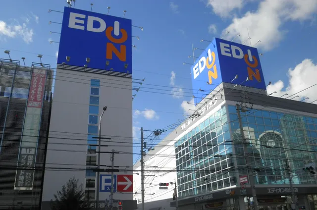 EDION Matsuyama Store