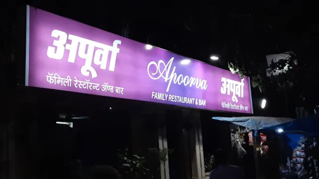 Apoorva Restaurant & Bar