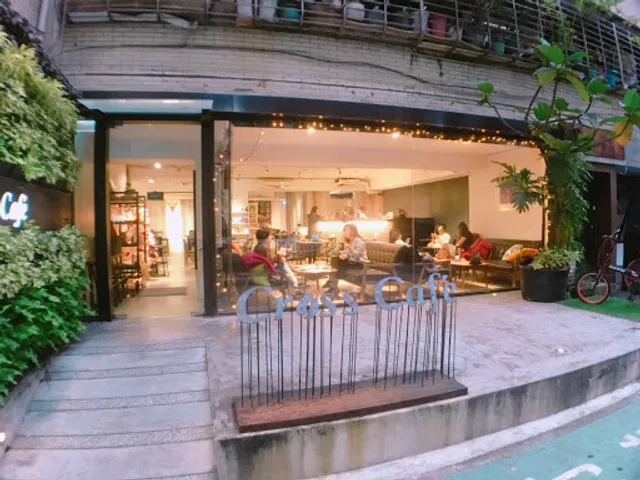 Cross Cafe克勞斯咖啡店