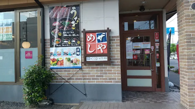 The Meshiya Okazaki Aoi