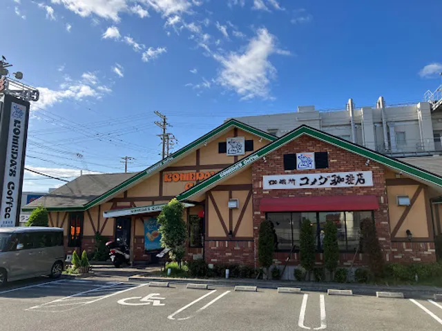 Komeda's Coffee Kōbe Ikawadani