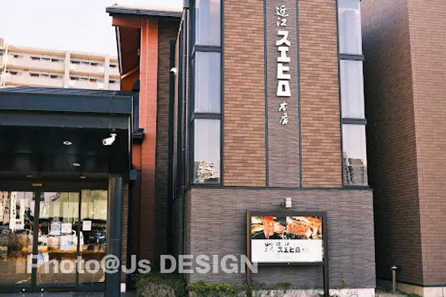 Omi Gyu Restaurant Suehiro