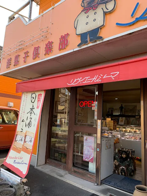 リヴィエールシーマ 1号店