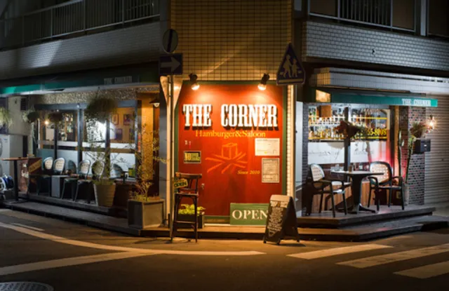 The corner hamburger & Saloon