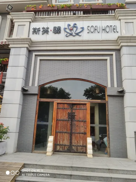 Sofu Hotel