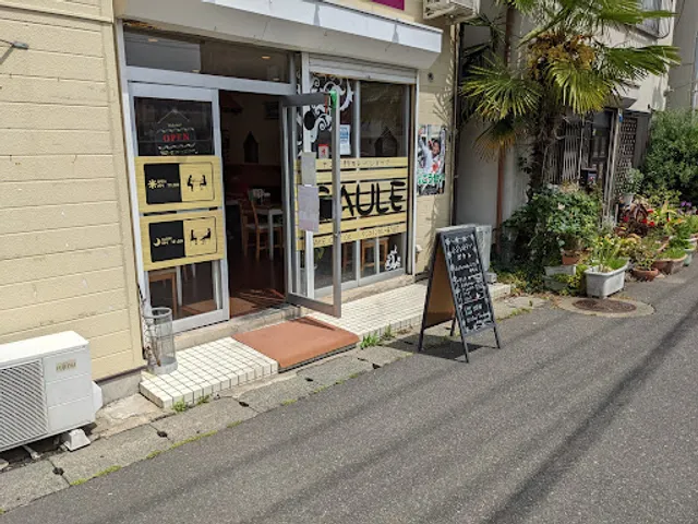 インドカレー ガウレ