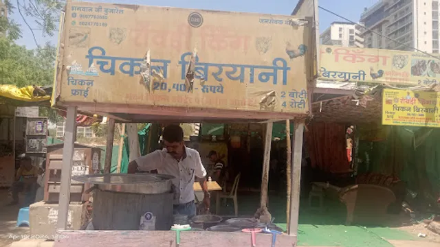 Rawdi king meat shop