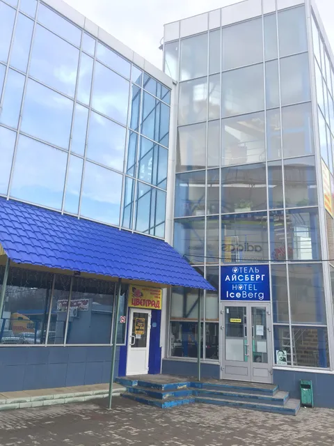 ZBest hotels Айсберг Саратов