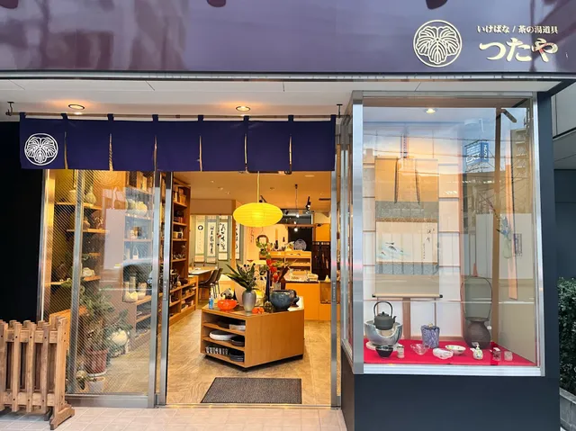 Tsutaya - Ikebana & Tea Ceremony Shop