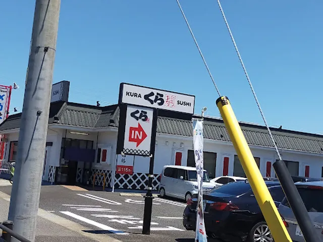 Kura Sushi