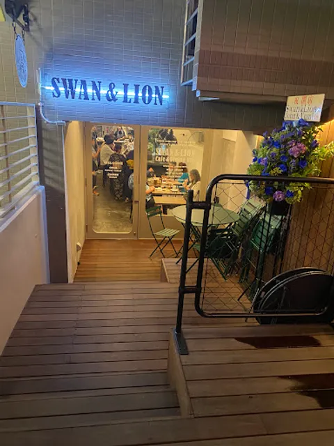 SWAN&LION Modern British Pub