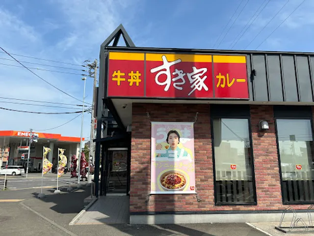 Sukiya Sapporo Kitagō