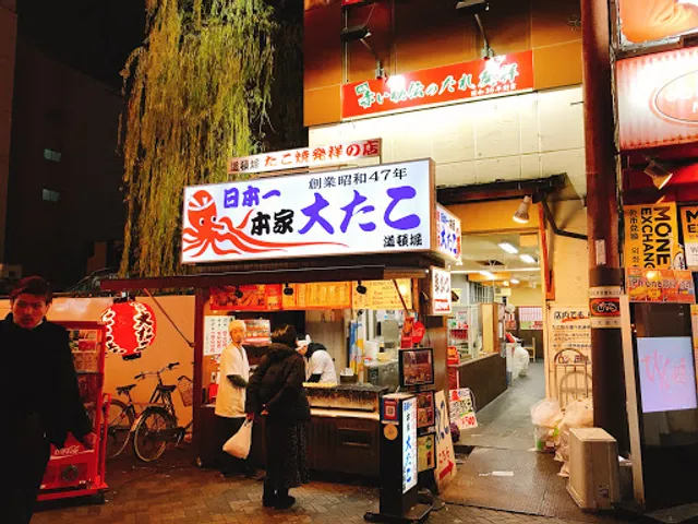 Honke Ootako Dotonbori Honten