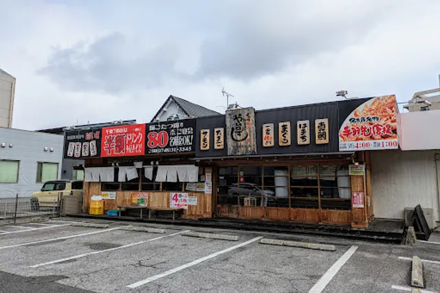 Yataizushi Omihachiman Kitaguchi