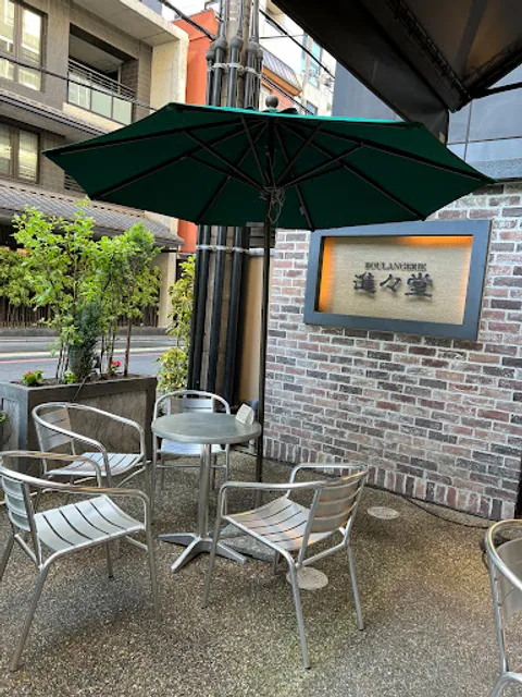 Shinshindo - Higashinotoin