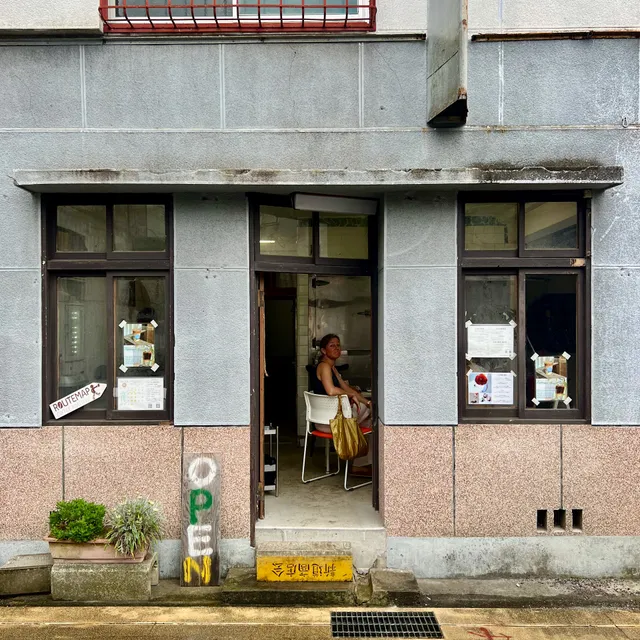 ROUTEMAP COFFEE ROASTERS